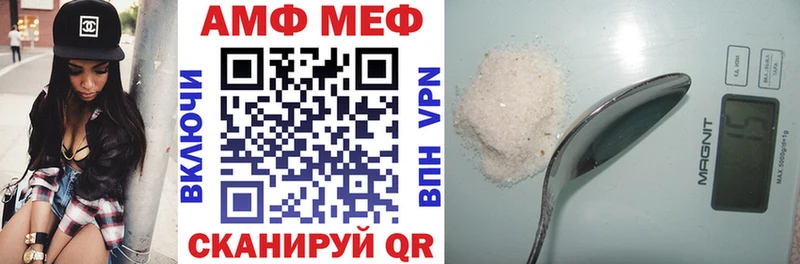 KRAKEN маркетплейс  Белёв  Amphetamine 97% 