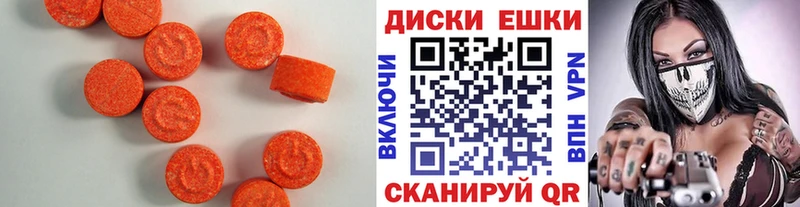 Ecstasy Philipp Plein  Белёв 