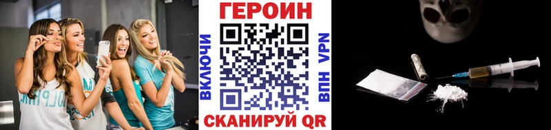хочу   блэк спрут зеркало  ГЕРОИН VHQ  Белёв 