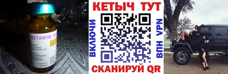 КЕТАМИН ketamine  купить  сайты  сайты даркнета как зайти  Белёв  OMG маркетплейс 