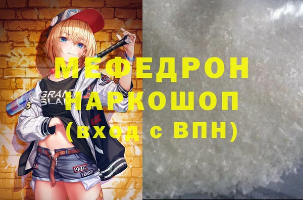 дмт Армянск