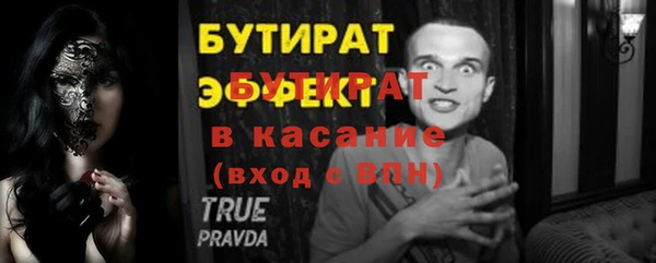 стаф Арсеньев