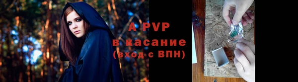 амфетамин Покров