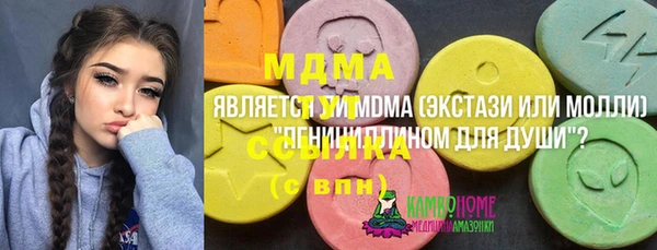 дмт Армянск