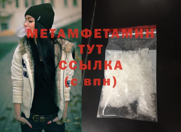 дмт Армянск