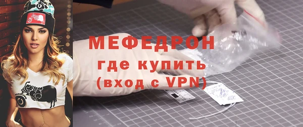 стаф Арсеньев