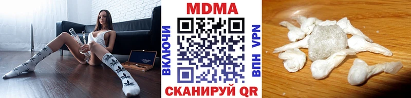 МДМА молли  omg зеркало  Белёв 