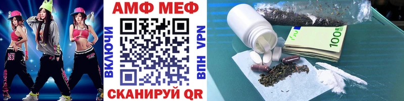 МЕТАМФЕТАМИН винт  где найти наркотики  гидра вход  Белёв 
