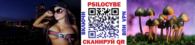 Галлюциногенные грибы ЛСД  как найти закладки  Белёв 